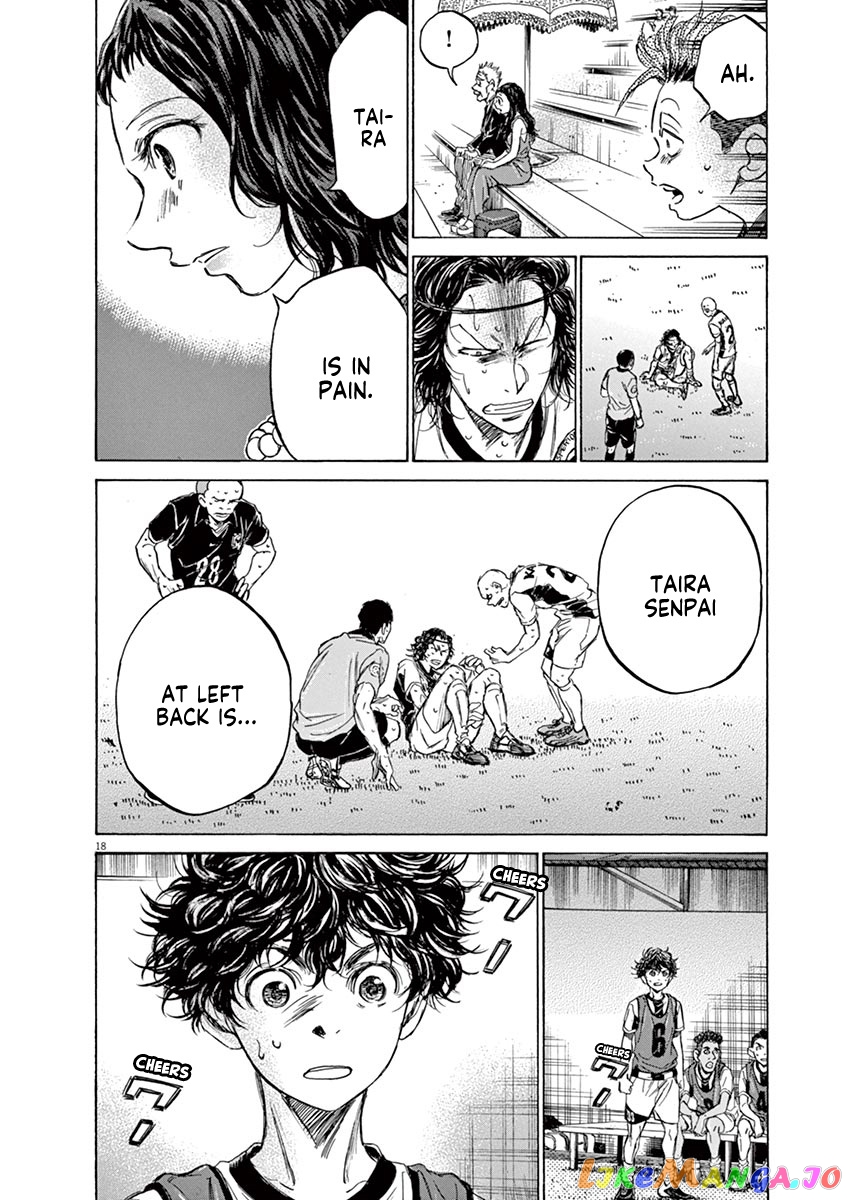 Ao Ashi, Chapter 127 image 19